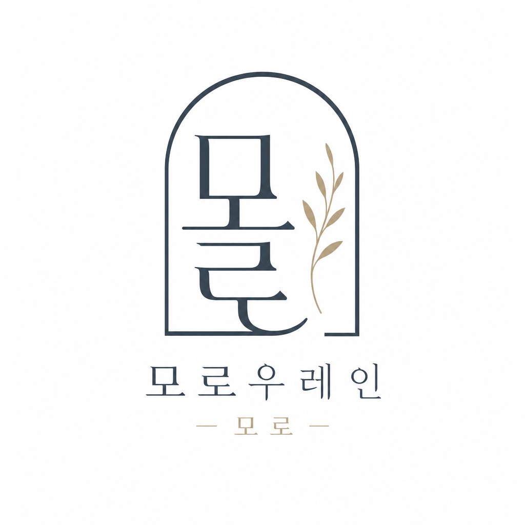 모로우레인